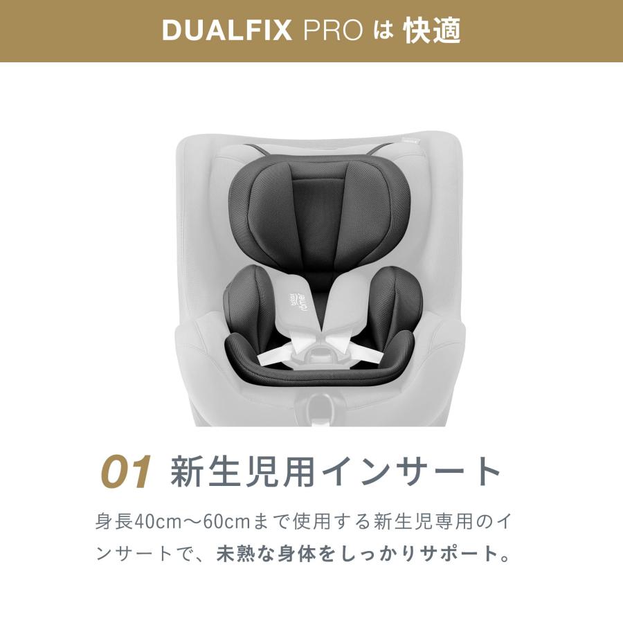 Britax Romer（ブリタックスレーマー） 【日本正規代理店】ブリ