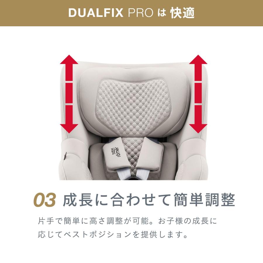 Britax Romer（ブリタックスレーマー） 【日本正規代理店】ブリ