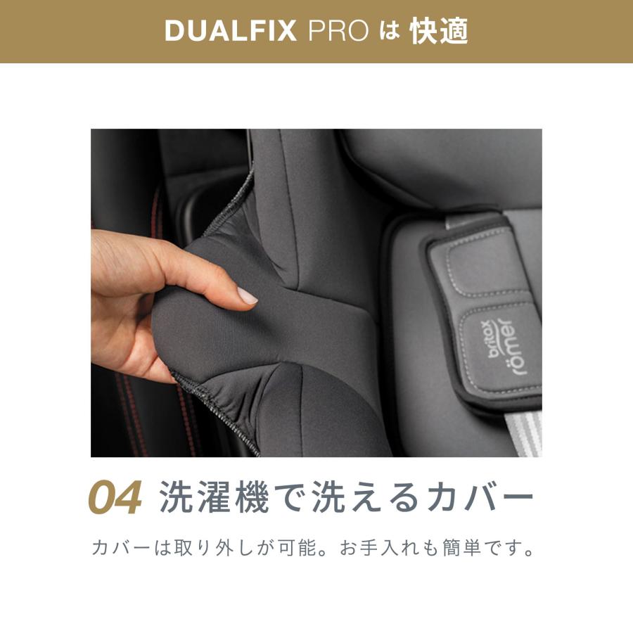 Britax Romer（ブリタックスレーマー） 【日本正規代理店】ブリ