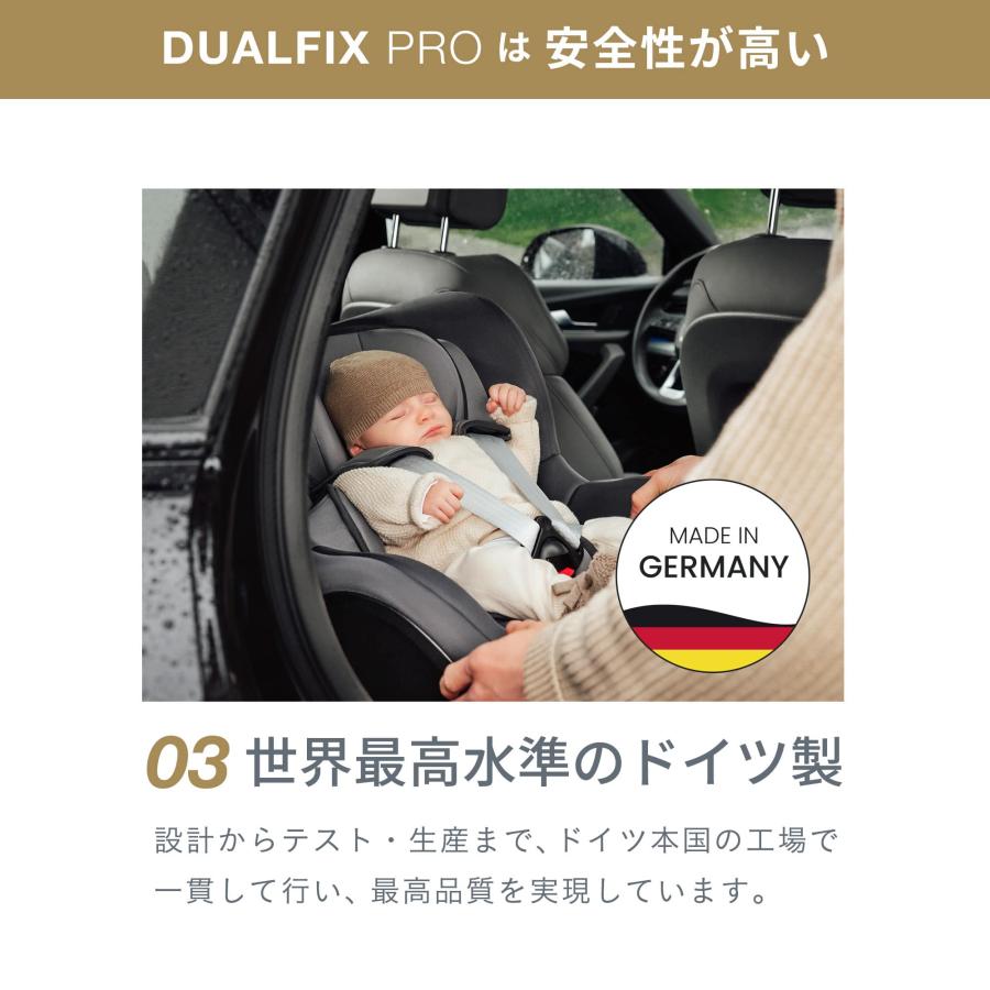 Britax Romer（ブリタックスレーマー） ＼カバーセット／ブリタックス