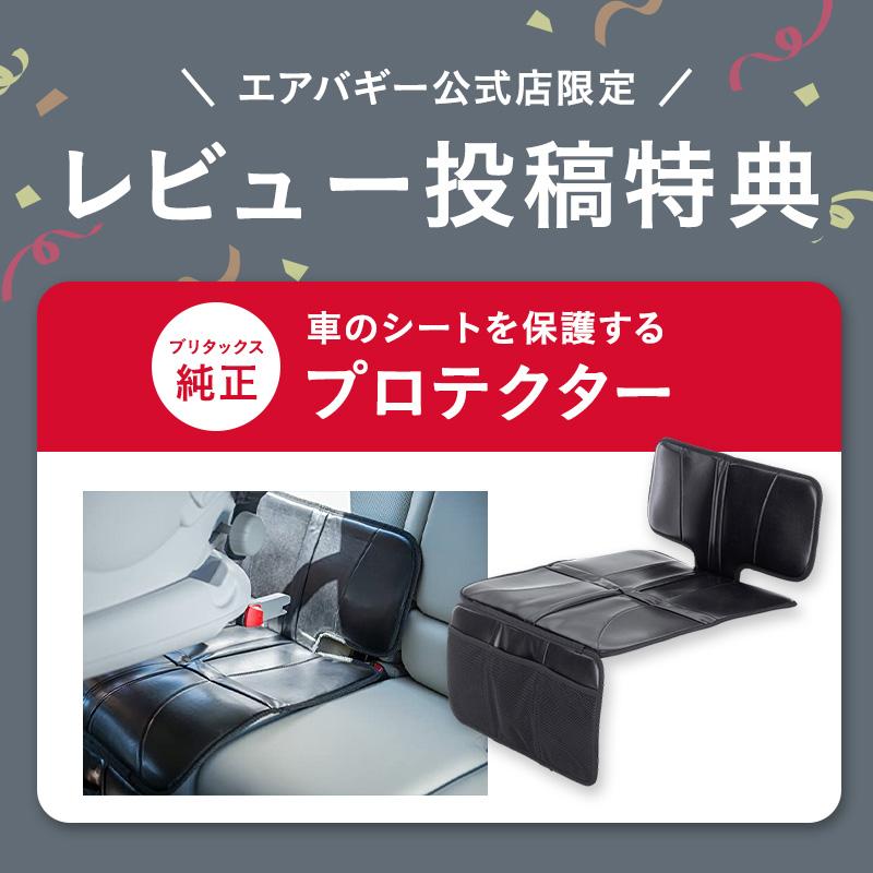 【日本正規代理店】レビュー特典 新登場 ブリタックス スイベル グローマックスエアー 4年保証 回転式 チャイルドシート 新生児 7歳 isofix 送風 スウィベル | Britax Romer | 06
