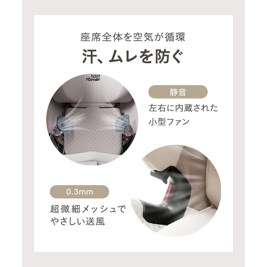 【日本正規代理店】レビュー特典 新登場 ブリタックス スイベル グローマックスエアー 4年保証 回転式 チャイルドシート 新生児 7歳 isofix 送風 スウィベル | Britax Romer | 10