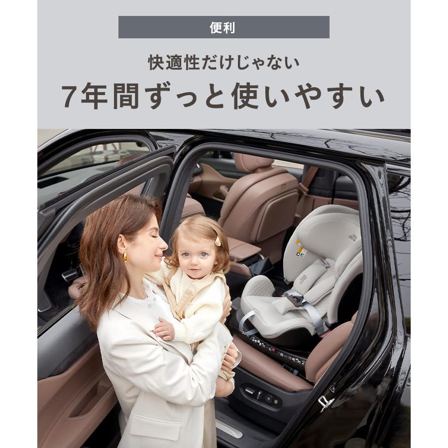 【日本正規代理店】レビュー特典 新登場 ブリタックス スイベル グローマックスエアー 4年保証 回転式 チャイルドシート 新生児 7歳 isofix 送風 スウィベル | Britax Romer | 15