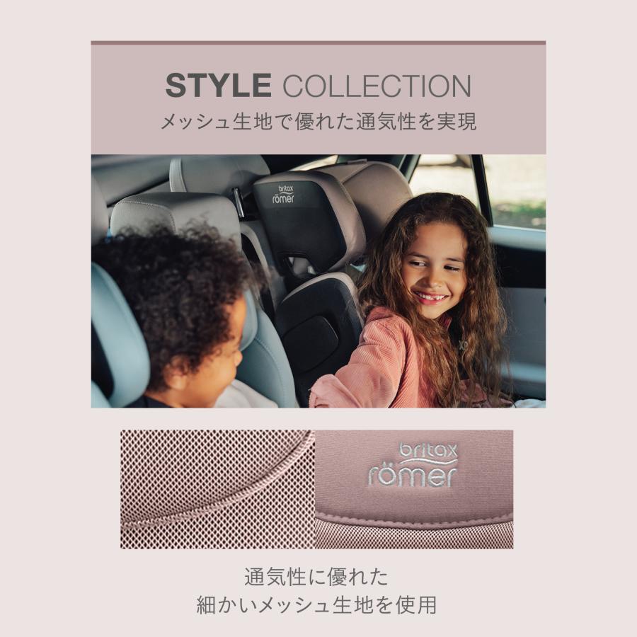 【日本正規代理店】ブリタックス キッドフィックスプロ ラックスシリーズ 4年保証 3歳 12歳 チャイルドシート ジュニアシート isofix KIDFIXPROの画像