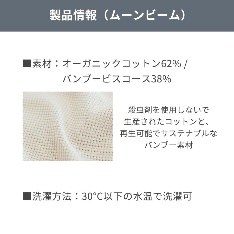 ブリタックス 純正カバー キッドフィックスシリーズ ムーンビーム KIDFIX BRITAX ROMER 汚れ防止 オプションの画像