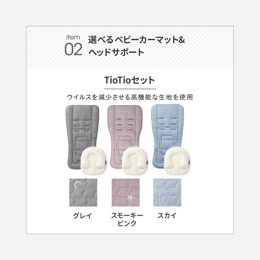 【公式】エアバギー ココプレミア フロムバース [ディムグレーセット] カラートータルコーディネート 新生児 ベビーカーの画像