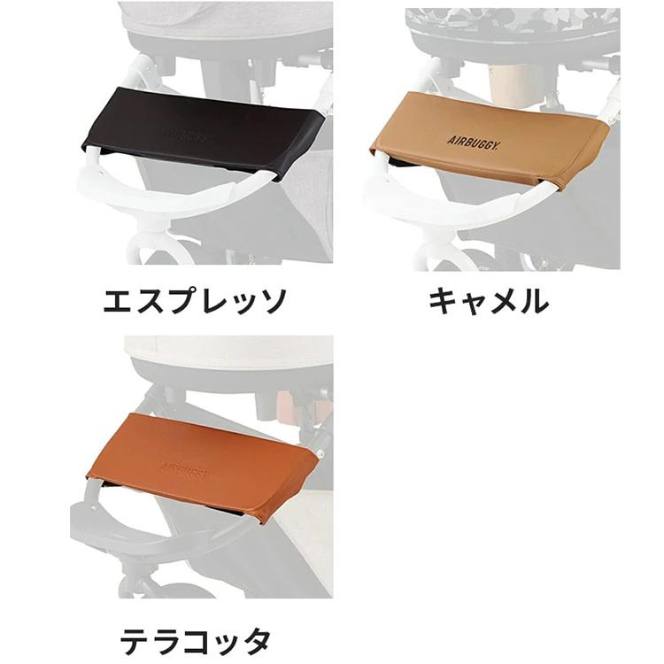 DOME 【公式】エアバギー 乗り換え3点セット ドーム3 ラージサイズ