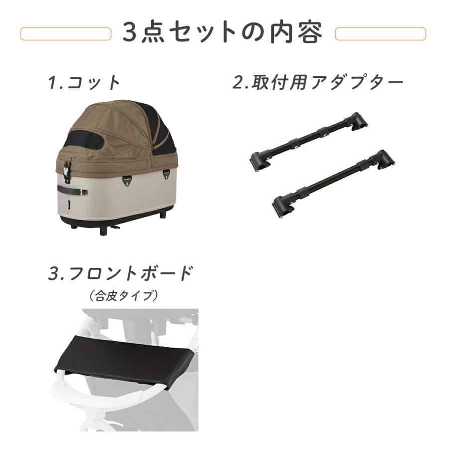 DOME 【公式】エアバギー 乗り換え3点セット ドーム3 ラージサイズ