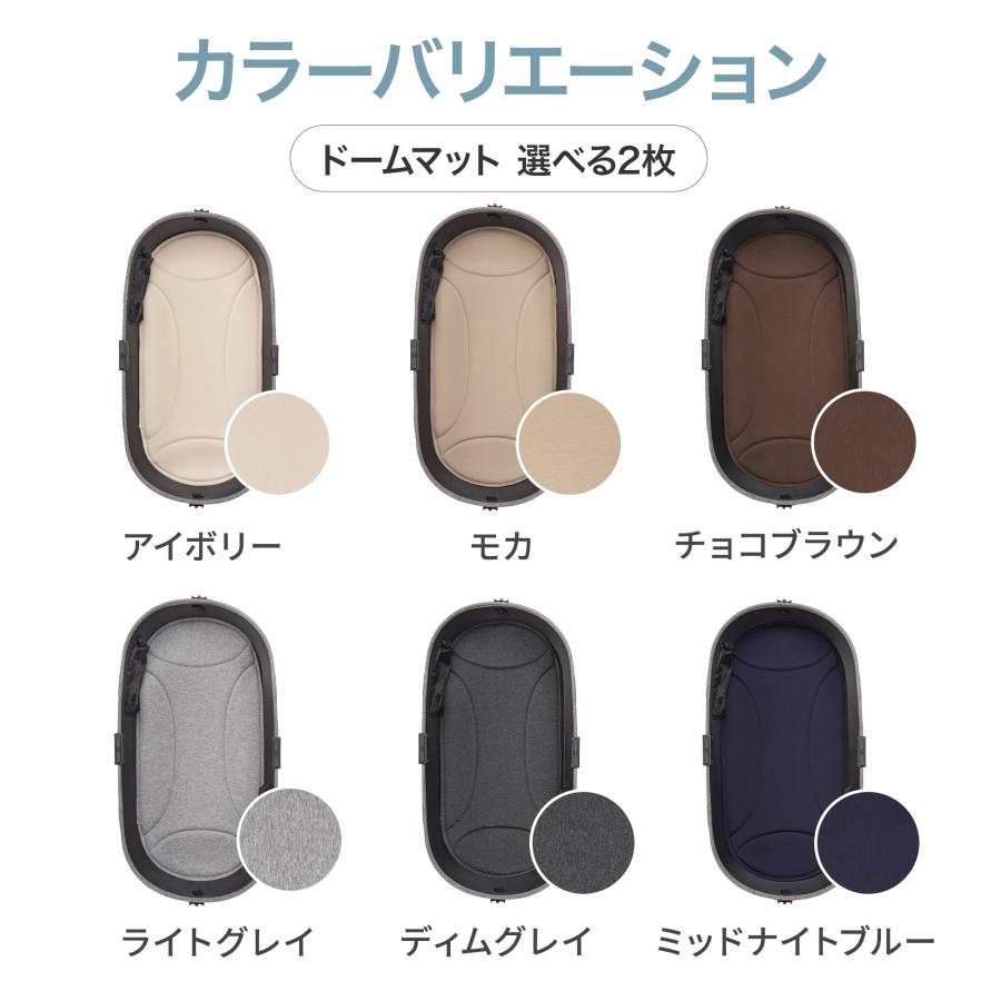 AIRBUGGY（エアバギー） DOME3 ラージ専用 スターター4点セット 犬