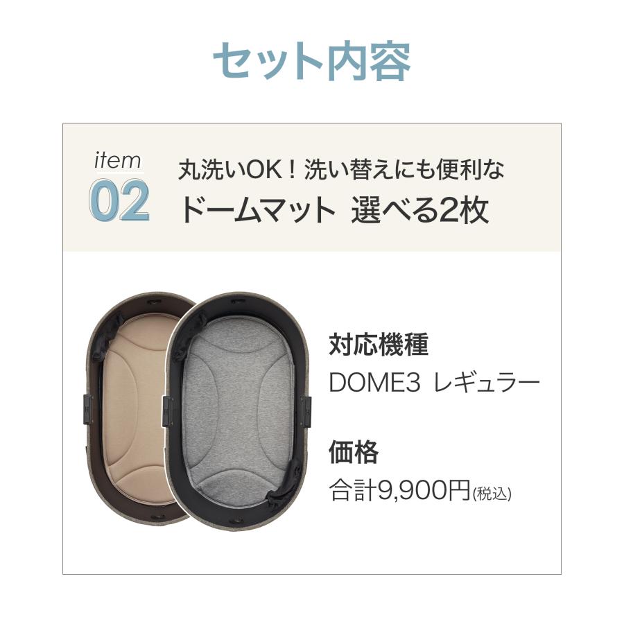 AIRBUGGY（エアバギー） 【公式】エアバギー DOME3 レギュラー専用