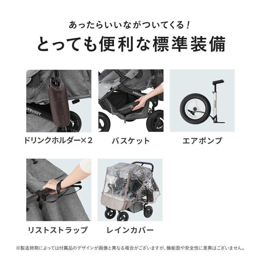 公式】エアバギー ココ ダブルEX フロムバース 選べる 春セット 横型 