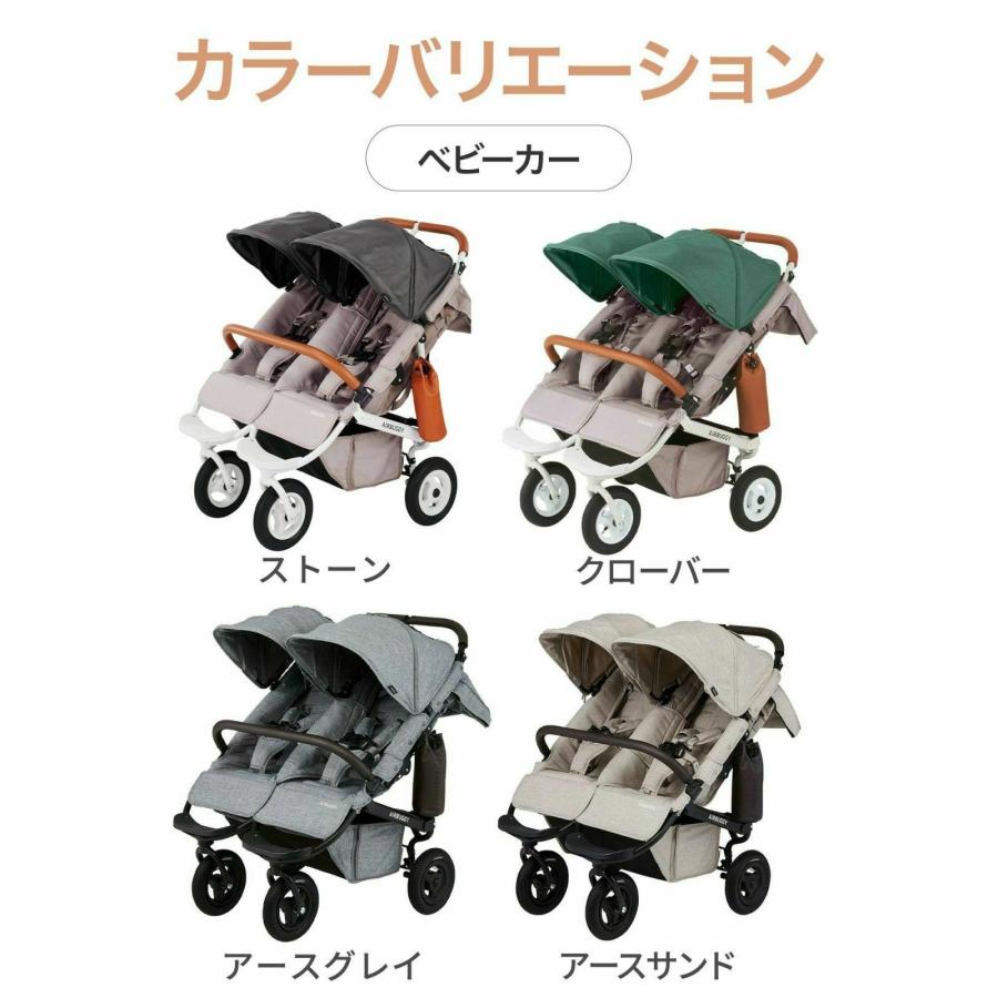 AIRBUGGY（エアバギー） 【公式】エアバギー ココ ダブルEX フロム