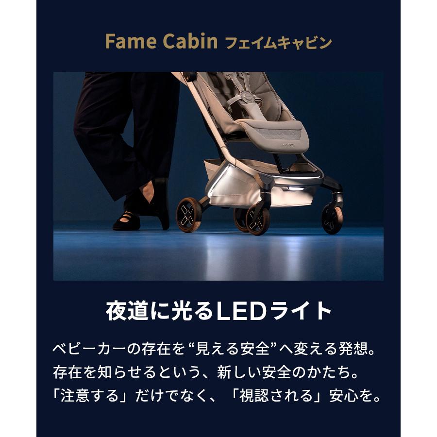 【公式】最新モデル マキシコシ ベビーカー フェイム キャビン + コーラル スライド プロ [4点セット] トラベルシステム 新生児 チャイルドシート ベビーシートの画像