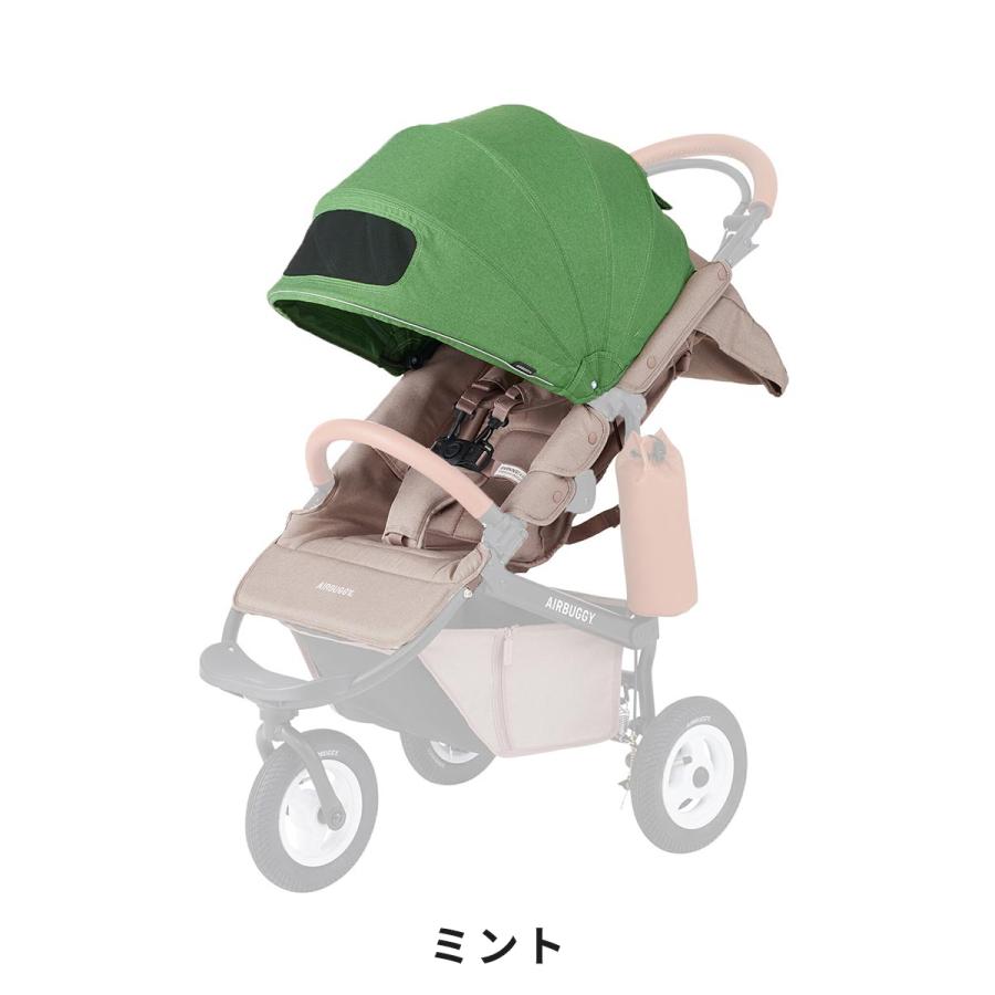 着せ替えシート エアバギー ココ ブレーキ フロムバースEX 新生児 3輪