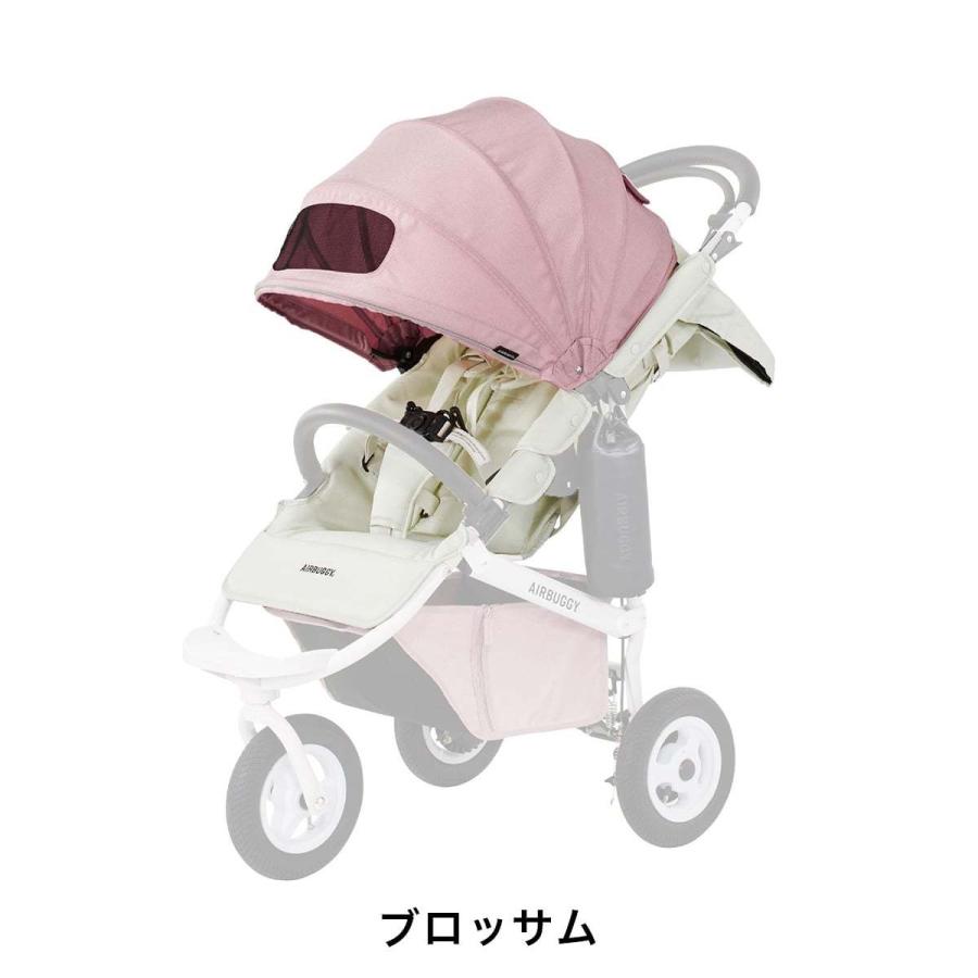 着せ替えシート エアバギー ココ ブレーキ フロムバースEX 新生児 3輪