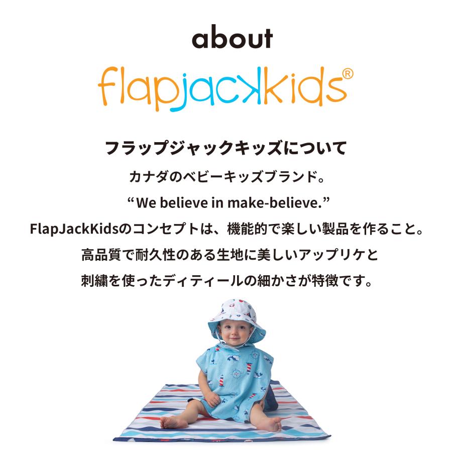 フラップジャックキッズ リバーシブル チューリップハット