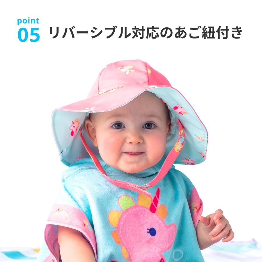 フラップジャックキッズ リバーシブル チューリップハット