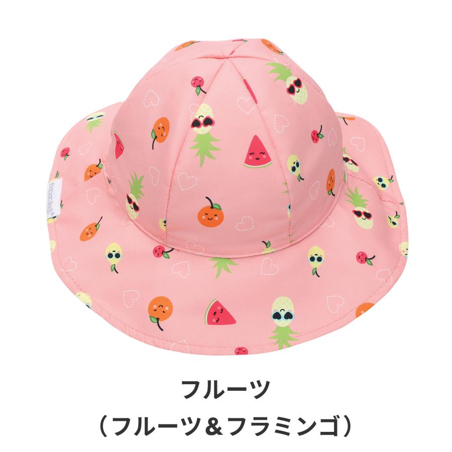 フラップジャックキッズ リバーシブル チューリップハット