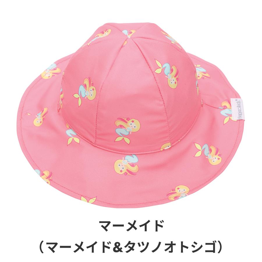 フラップジャックキッズ リバーシブル チューリップハット