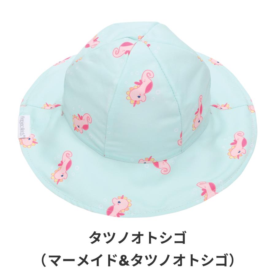 フラップジャックキッズ リバーシブル チューリップハット