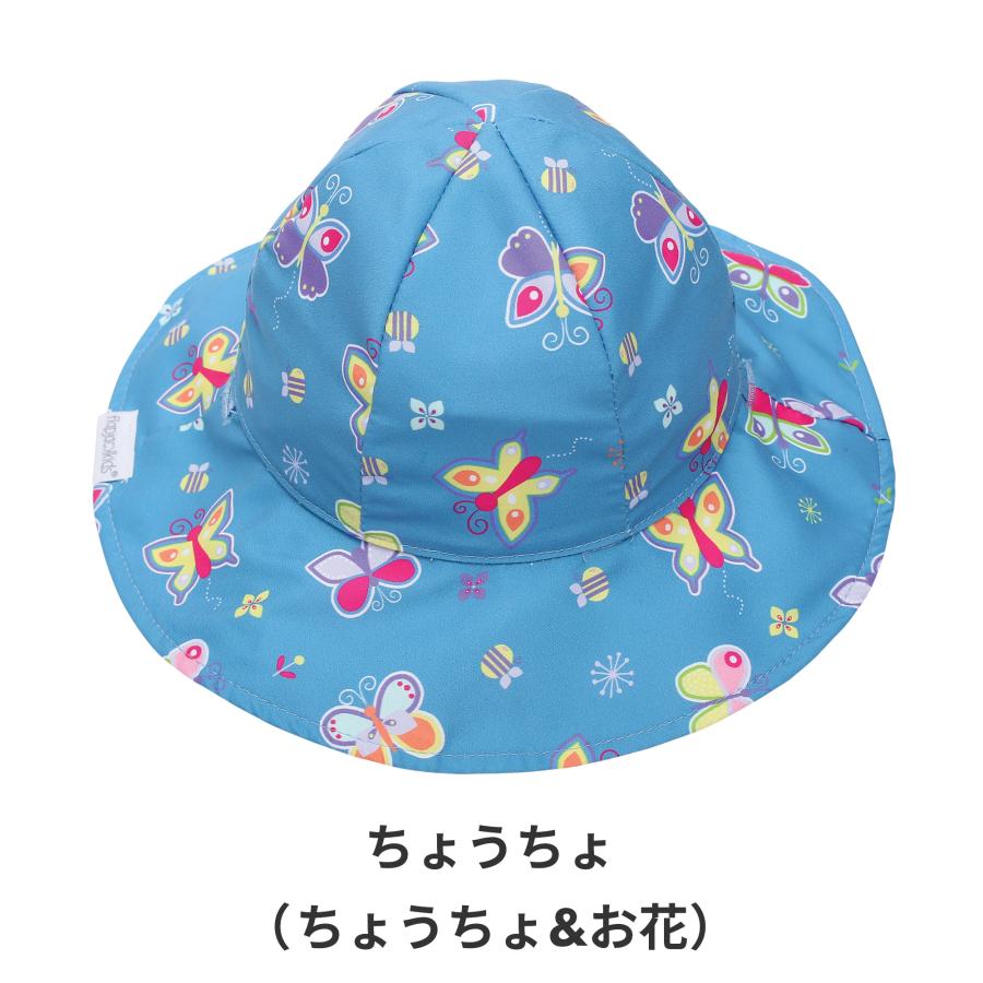 フラップジャックキッズ リバーシブル チューリップハット