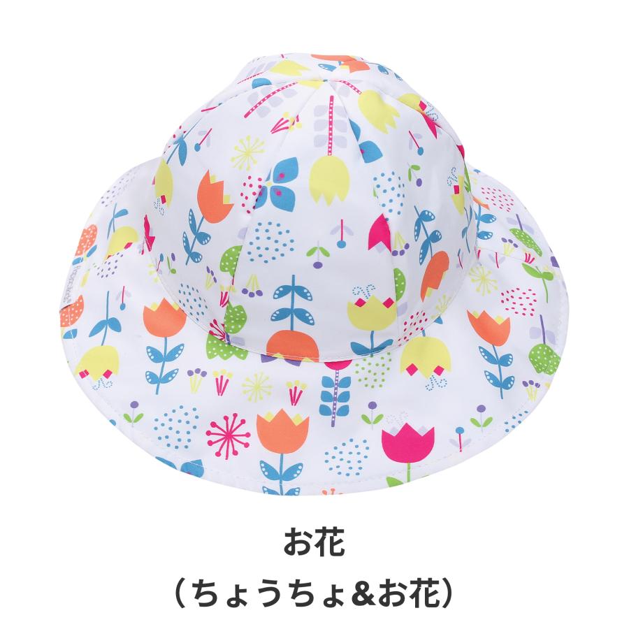 フラップジャックキッズ リバーシブル チューリップハット