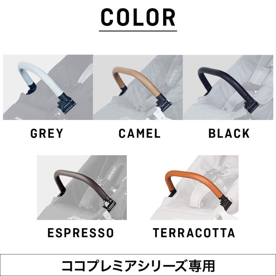 かながわpay使えます/20％ポイント/エアバギーココブレーキ＋ 