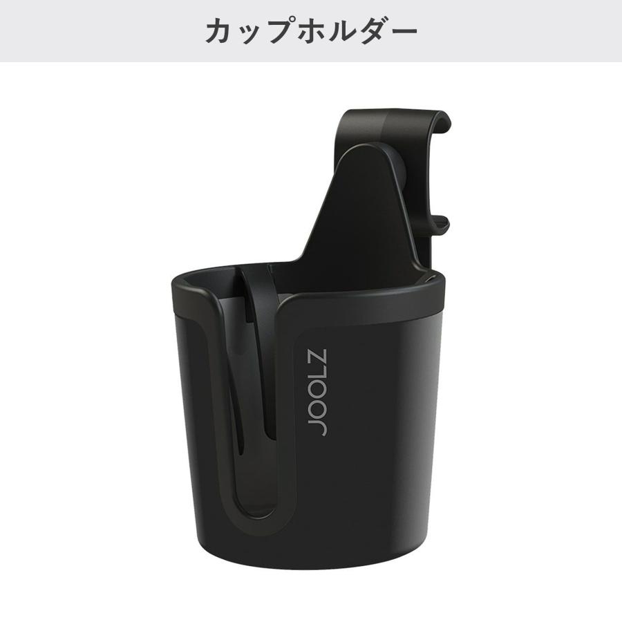 JOOLZ（ジュールズ） エア2専用 / ジュールズ オプション小物 Joolz