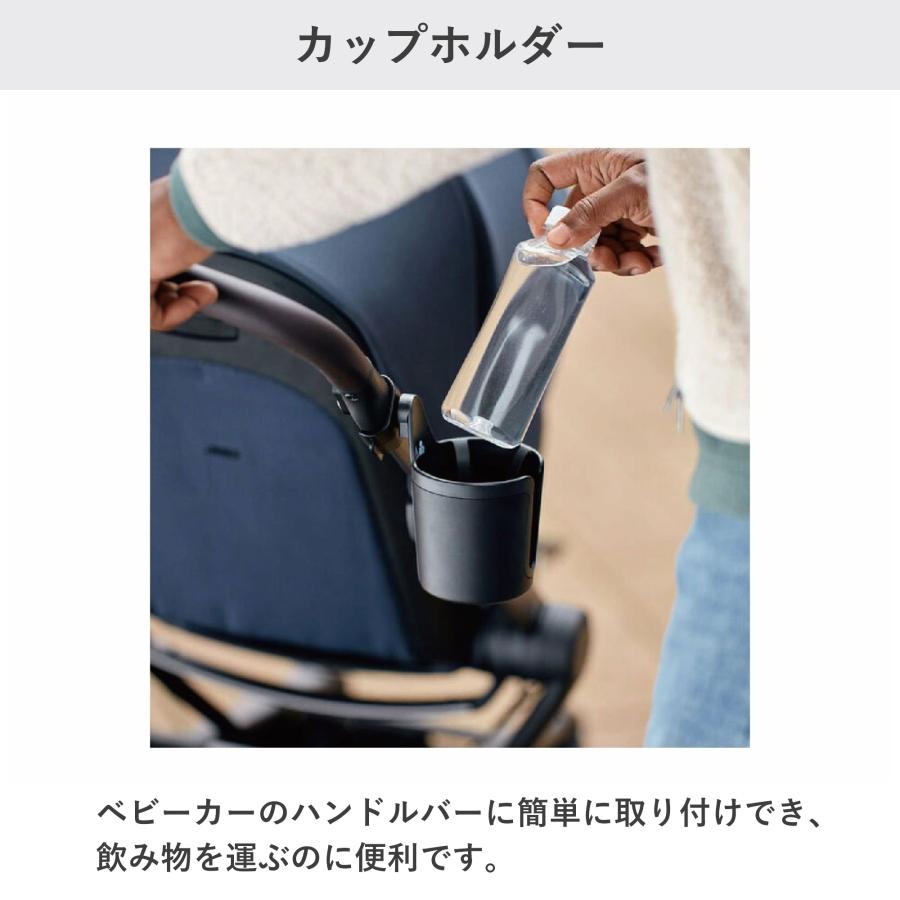 JOOLZ（ジュールズ） エア2専用 / ジュールズ オプション小物 Joolz