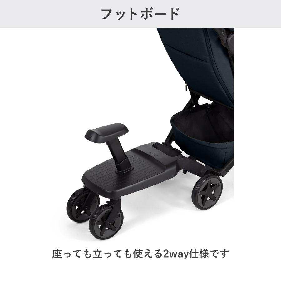 JOOLZ（ジュールズ） エア2専用 / ジュールズ オプション小物 Joolz