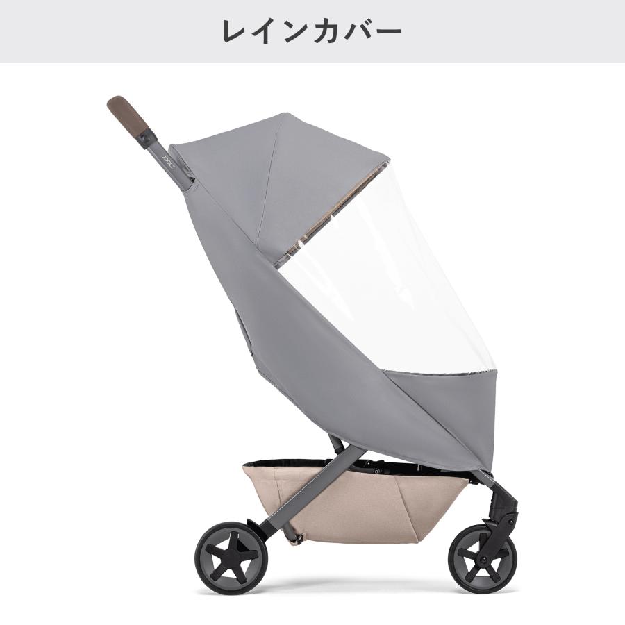 JOOLZ（ジュールズ） エア2専用 / ジュールズ オプション小物 Joolz