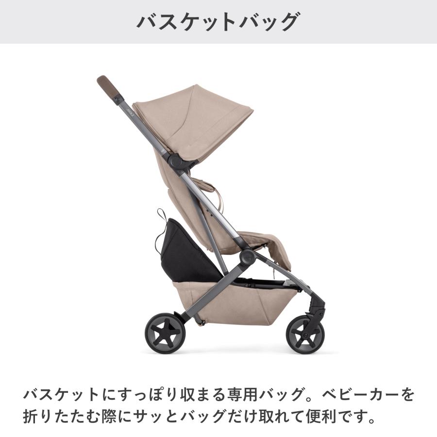 JOOLZ（ジュールズ） エア2専用 / ジュールズ オプション小物 Joolz