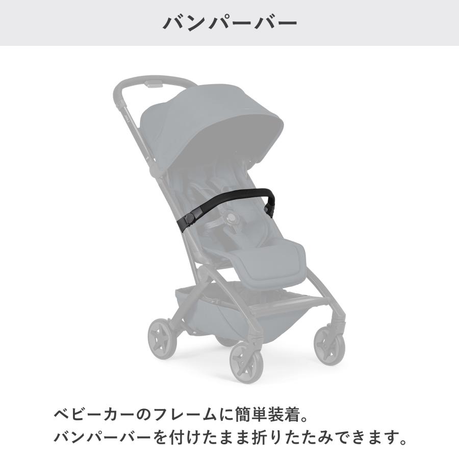 JOOLZ（ジュールズ） エア2専用 / ジュールズ オプション小物 Joolz 