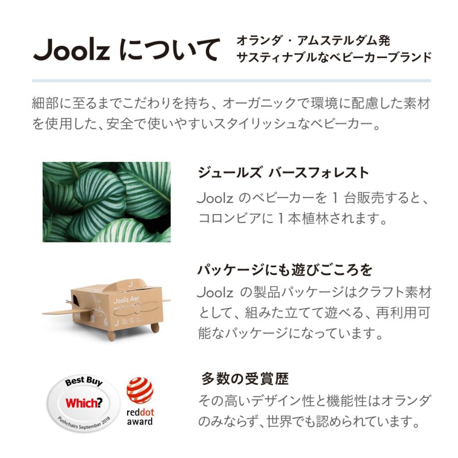 JOOLZ（ジュールズ） ハブ Joolz HUB CLASSIC BLUE クラシックブルー