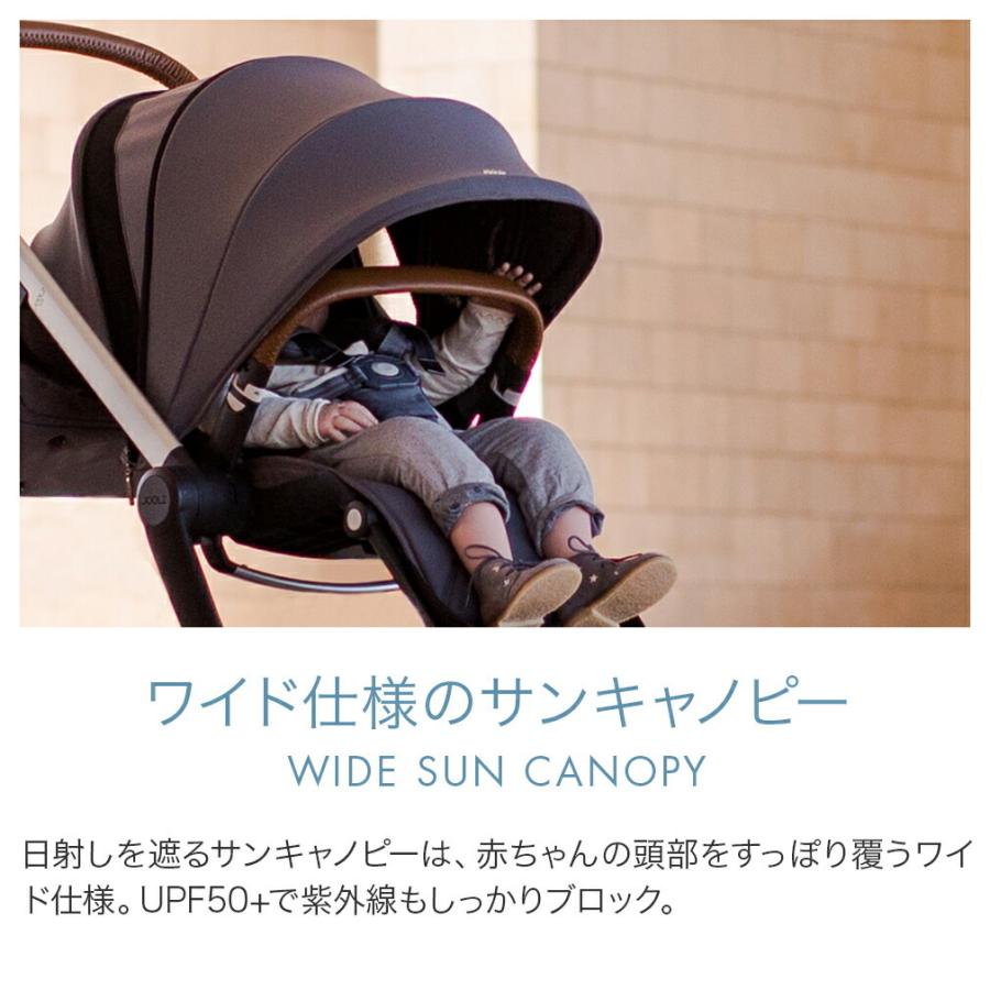 JOOLZ（ジュールズ） ハブ Joolz HUB CLASSIC BLUE クラシックブルー