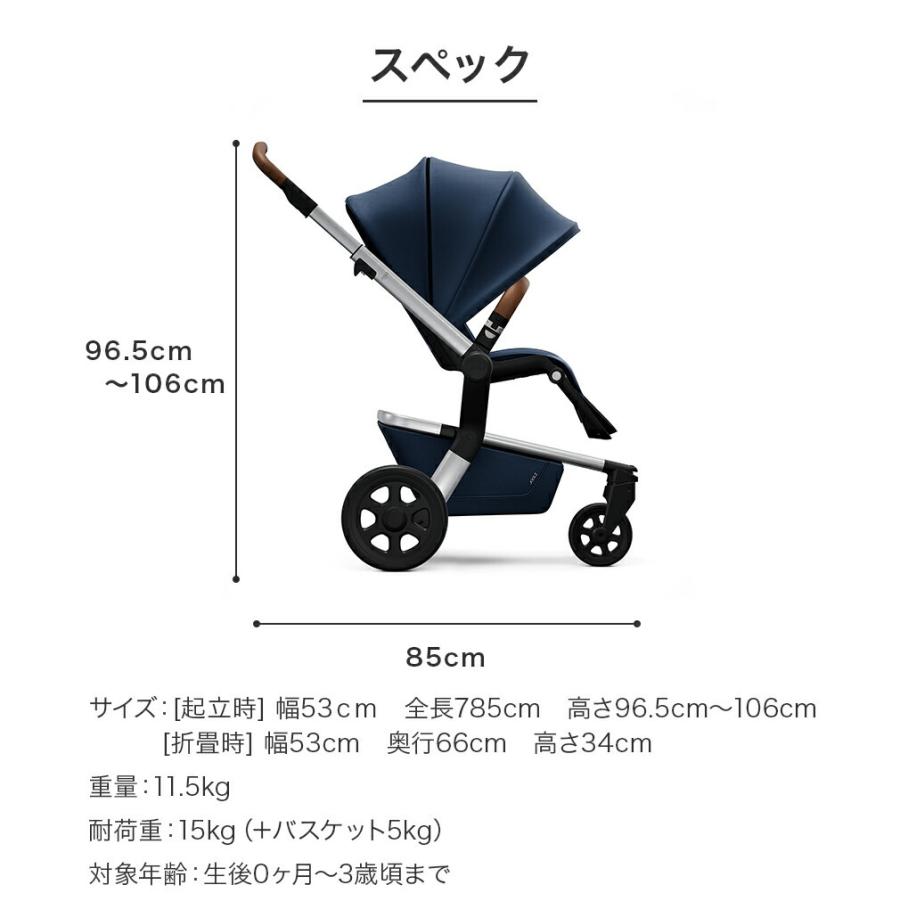 JOOLZ（ジュールズ） ハブ Joolz HUB CLASSIC BLUE クラシックブルー
