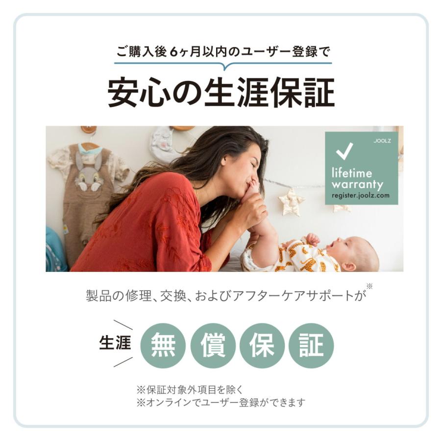 JOOLZ ジュールズ ハブ プラス Joolz HUB+ 新生児 ベビーカー