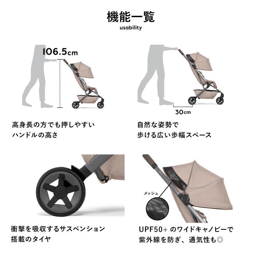 最新モデル ジュールズ エア2 Joolz Aer2 新生児 ベビーカー UPF50+ ストローラー B型 コンパクト おしゃれ エアツーの画像