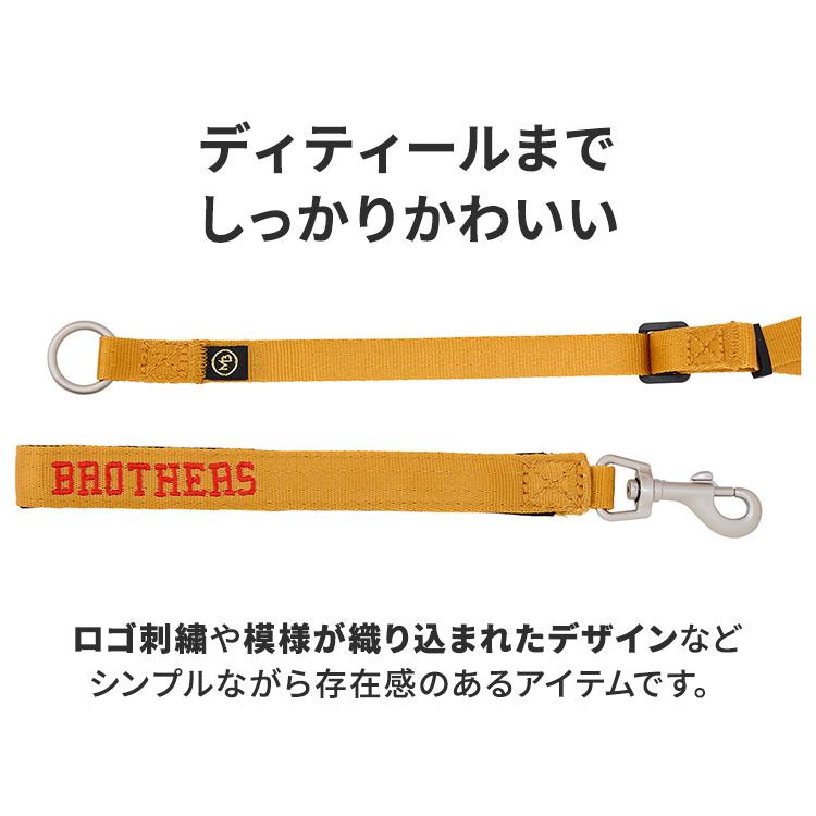 MANDARINE BROTHERS（マンダリンブラザーズ） ハンズフリーリード 犬