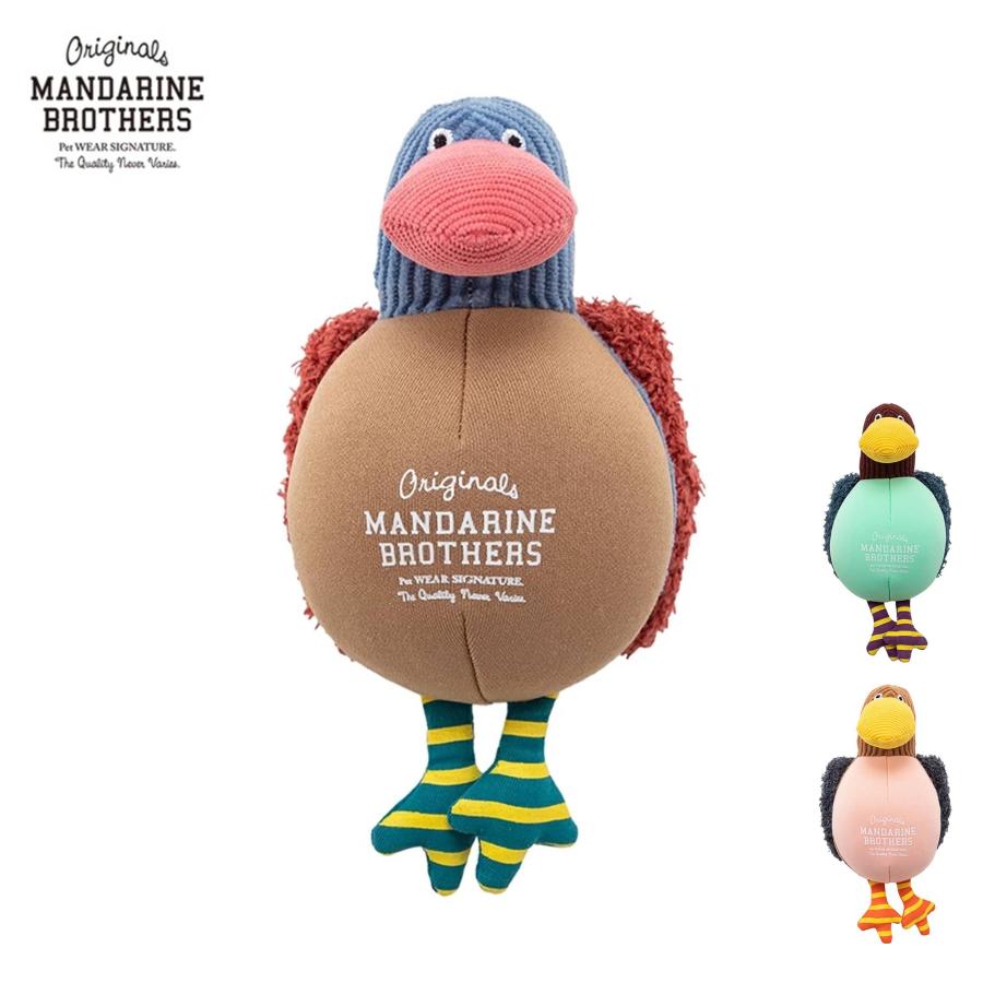 MANDARINE BROTHERS（マンダリンブラザーズ） 犬用おもちゃ まるまる