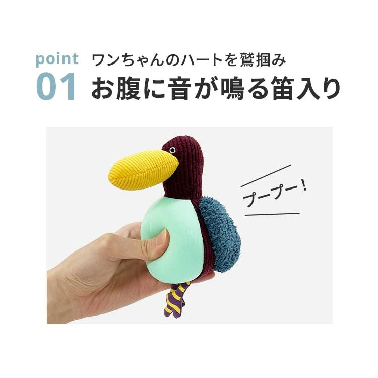 MANDARINE BROTHERS（マンダリンブラザーズ） 犬用おもちゃ まるまる