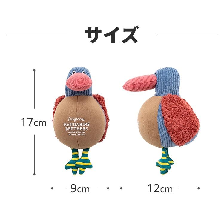 MANDARINE BROTHERS（マンダリンブラザーズ） 犬用おもちゃ まるまる