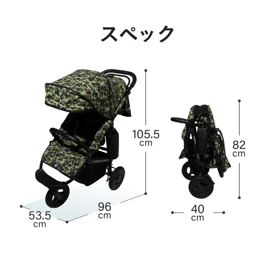 COCO ＼レインカバーセット／【公式】A BATHING APE エアバギー ココ