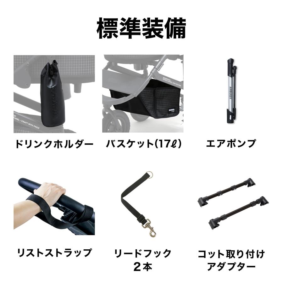 AIRBUGGY（エアバギー） 【公式】2026新作 エアバギー