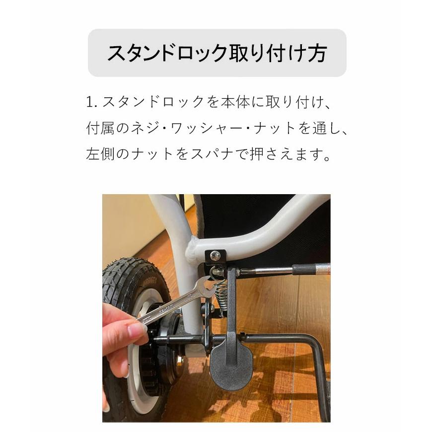 公式】エアバギー ココプレミアシリーズ 専用パーツ スタンドロック