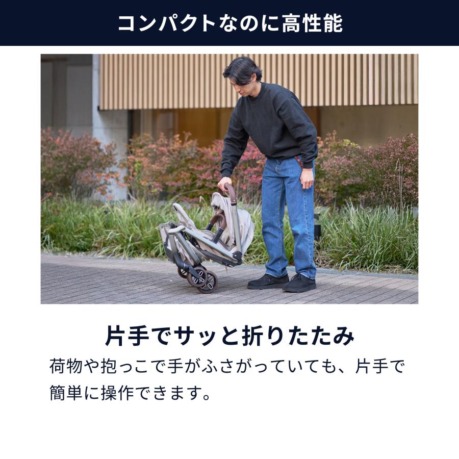 MAXI-COSI（マキシコシ） 【公式】マキシコシ ベビーカー フェイム