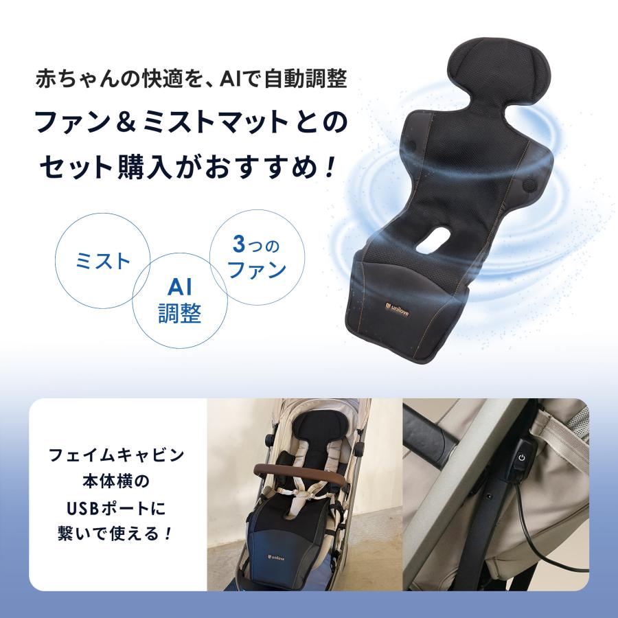 MAXI-COSI（マキシコシ） 【公式】マキシコシ ベビーカー フェイム