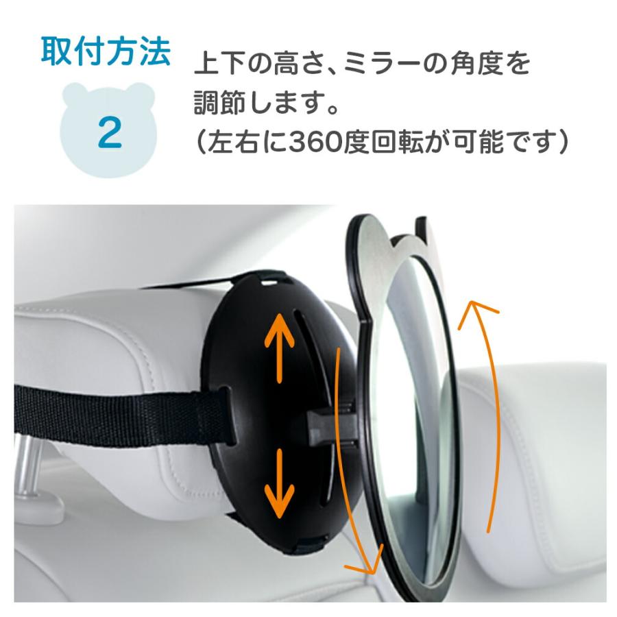 MAXI-COSI（マキシコシ） バックシート カーミラー 簡単取付 安心 車 