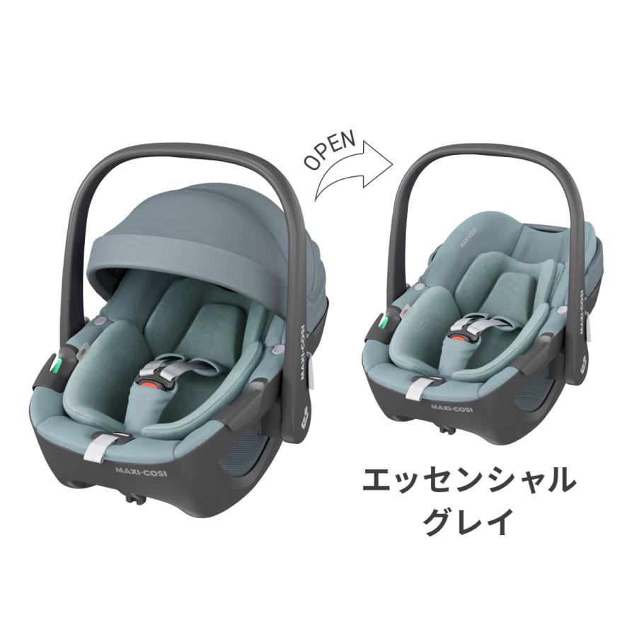マキシコシ ペブル360 MaxiCosi Pebble 360 新生児 チャイルドシート  