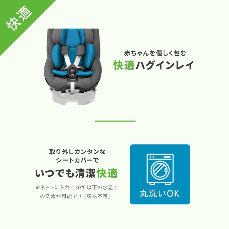 【日本正規代理店】マキシコシ パール360 [単品] 回転式 チャイルドシート 新生児 4歳 カーシート MaxiCosi Pearl 360の画像